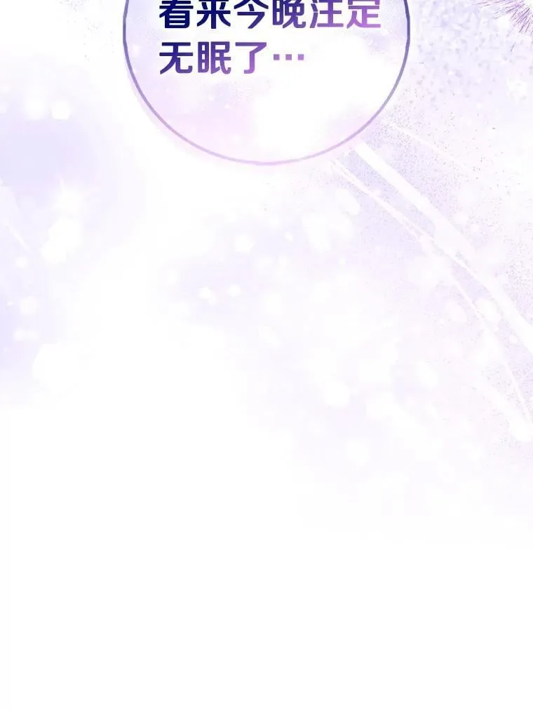 86.礼物142