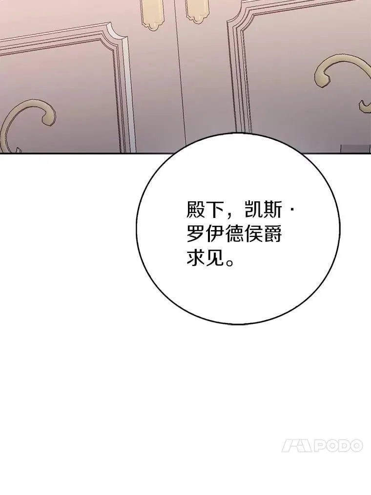 75.直闯敌营75