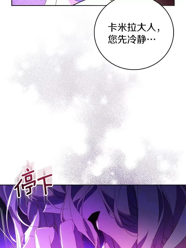 73.预言的另一半54