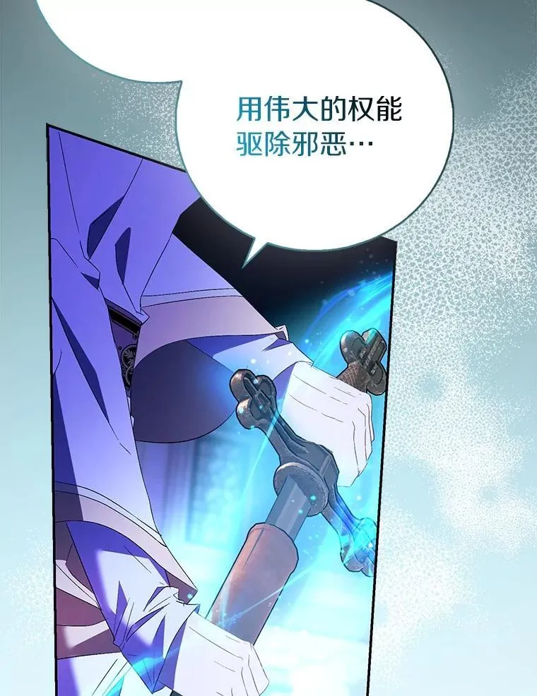 82.异变突生110