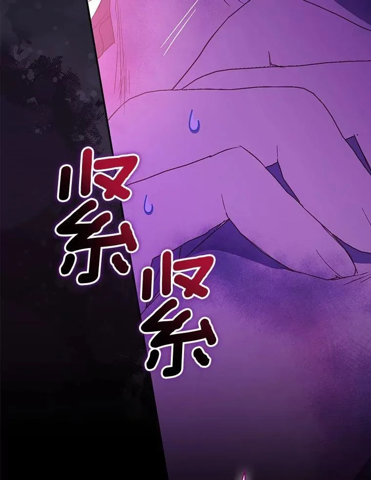 77.以圣女之名23