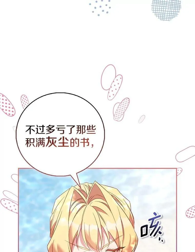 84.重要收获134