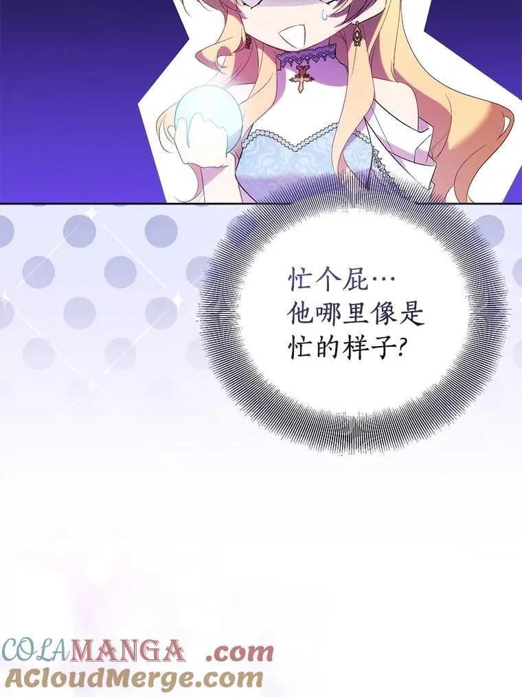 72.对峙36