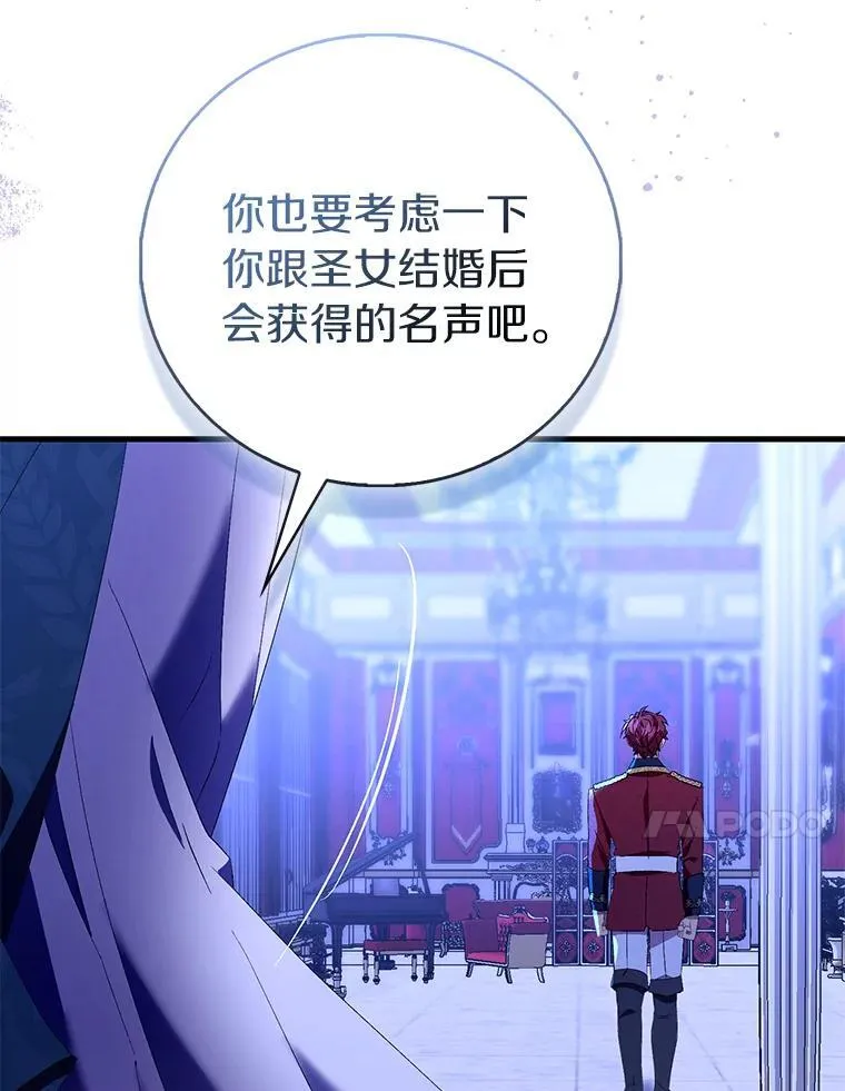 86.礼物26