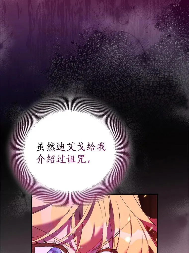 81.制裁114