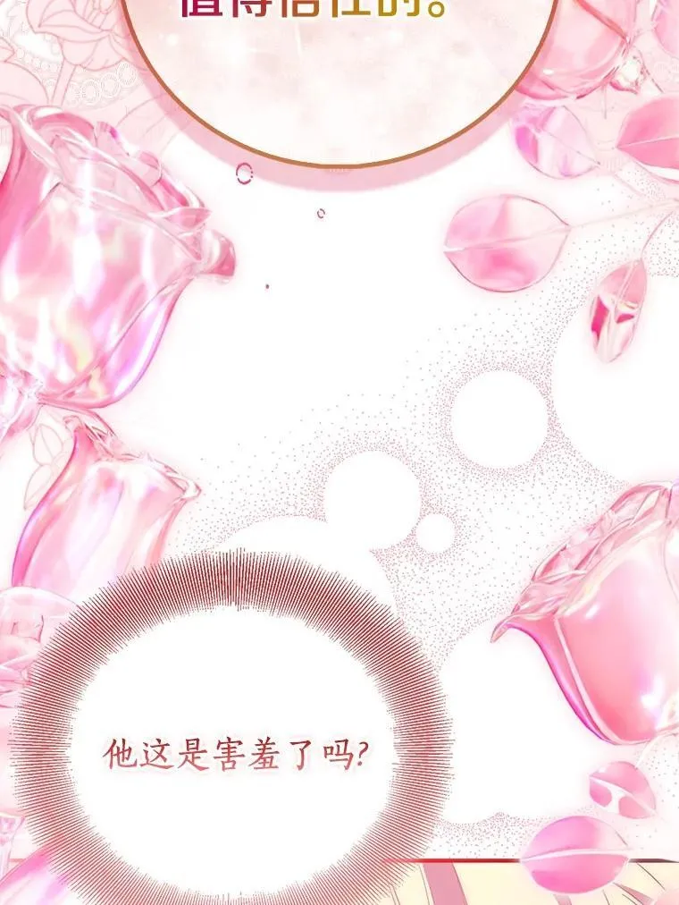 85.共进晚餐47