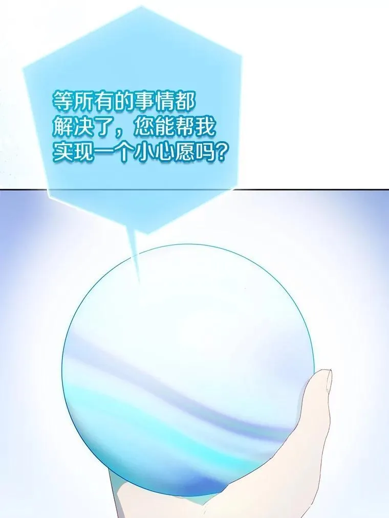 72.对峙49