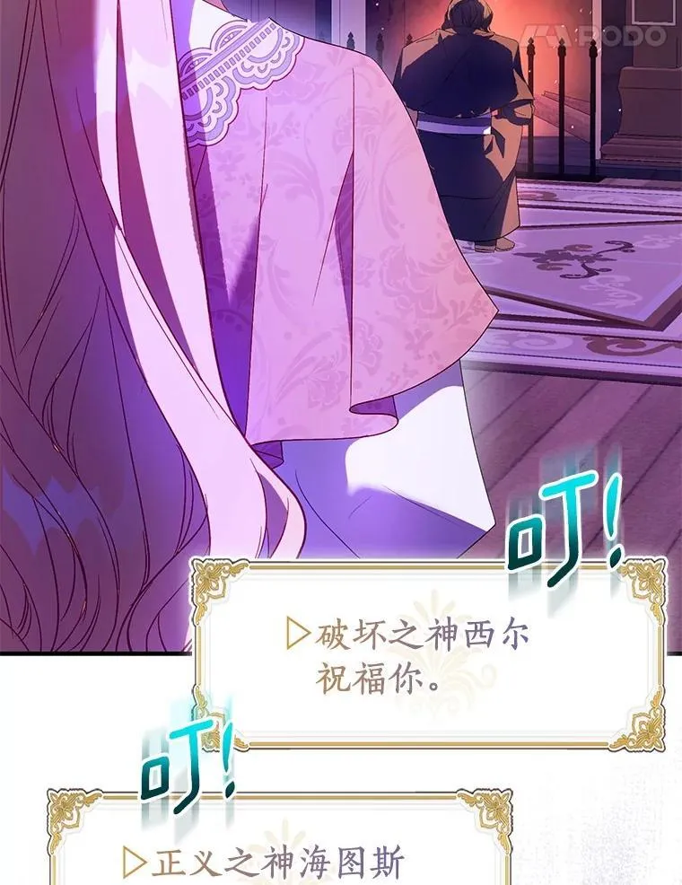 91.轻启面纱141