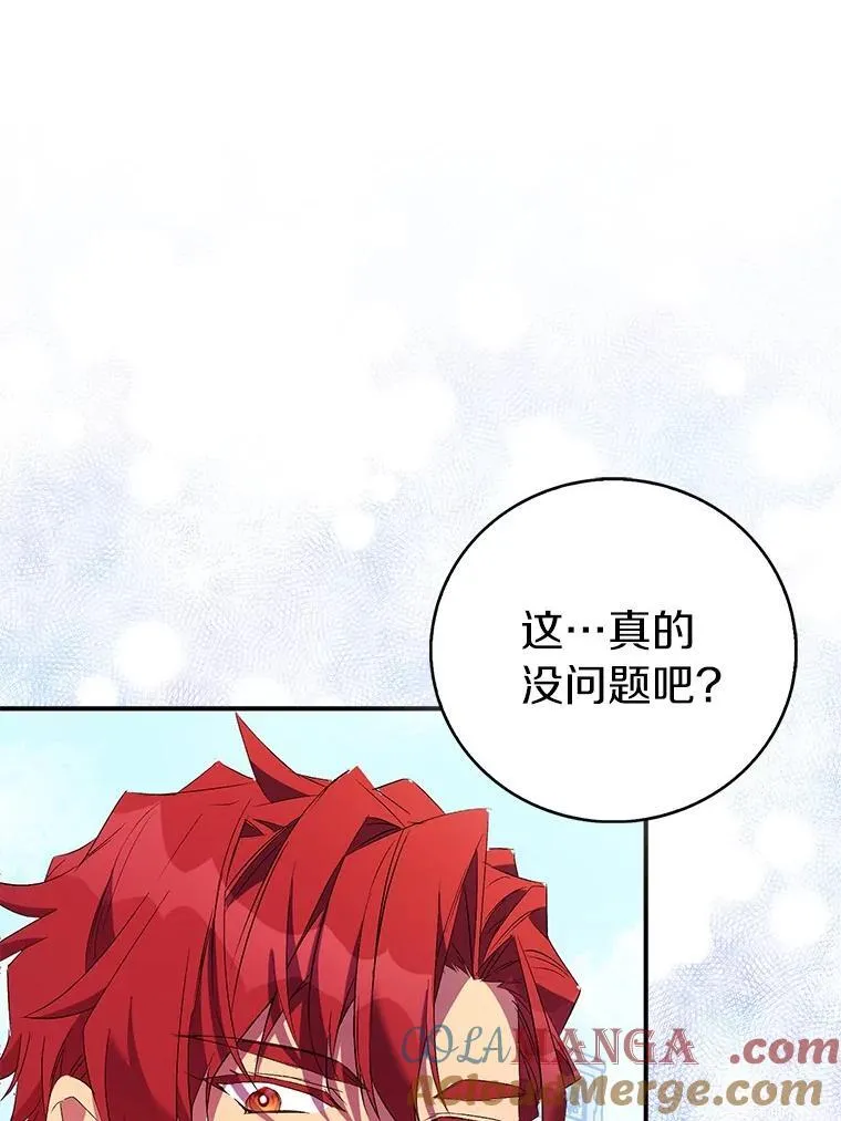 75.直闯敌营116