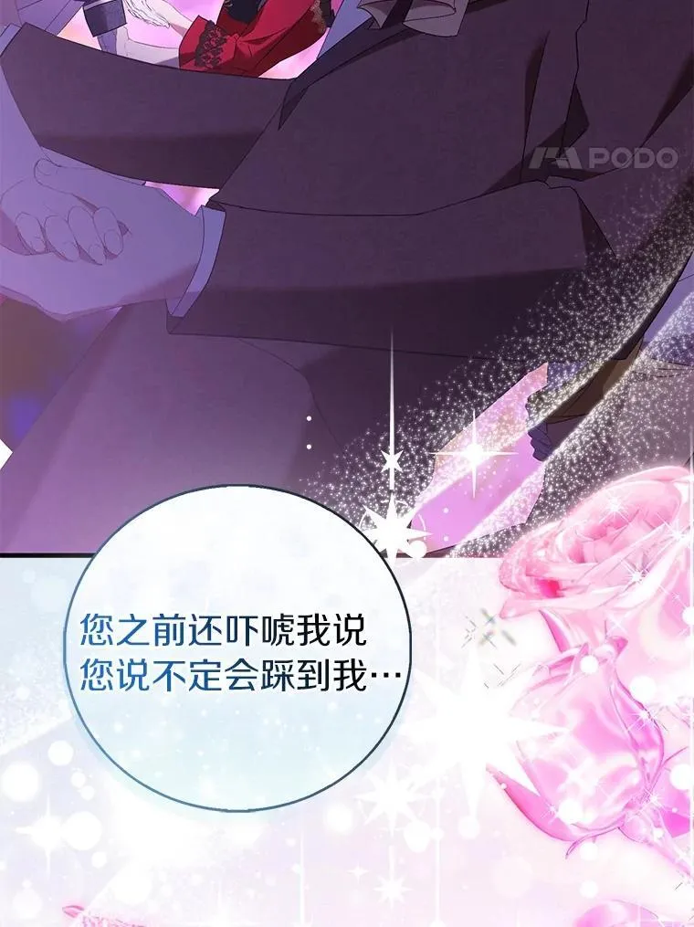 91.轻启面纱3