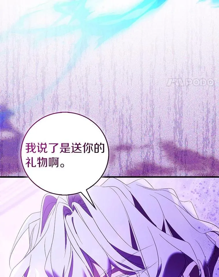 86.礼物114