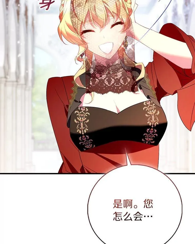 88.庆典开始62