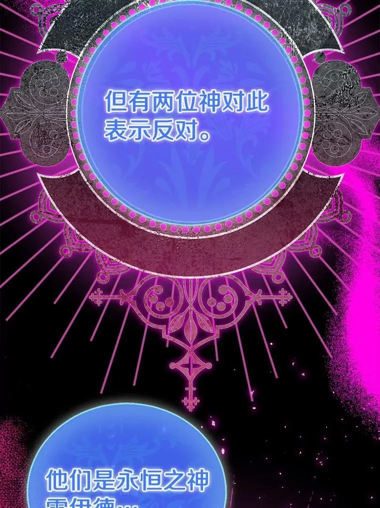 73.预言的另一半117
