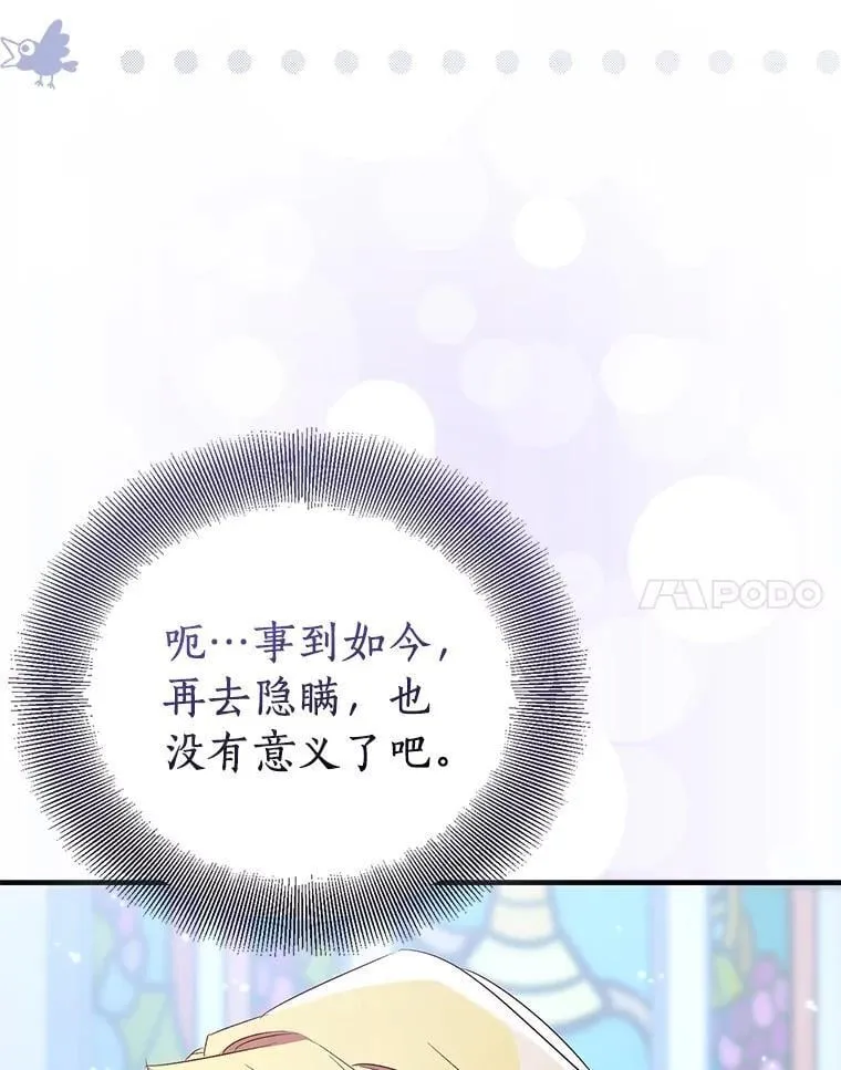 83.书库插曲23