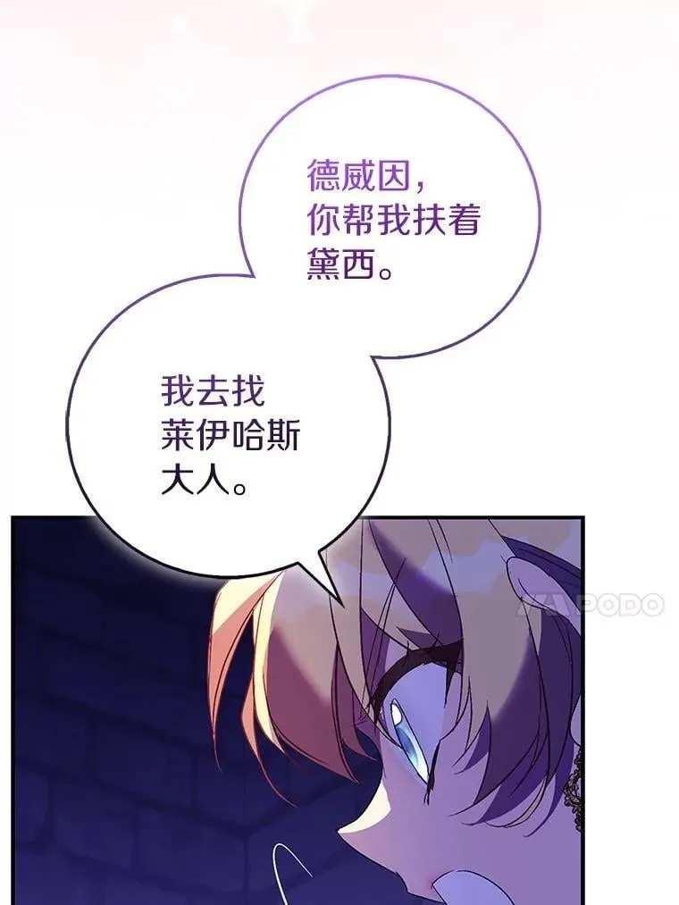 76.地下监狱126
