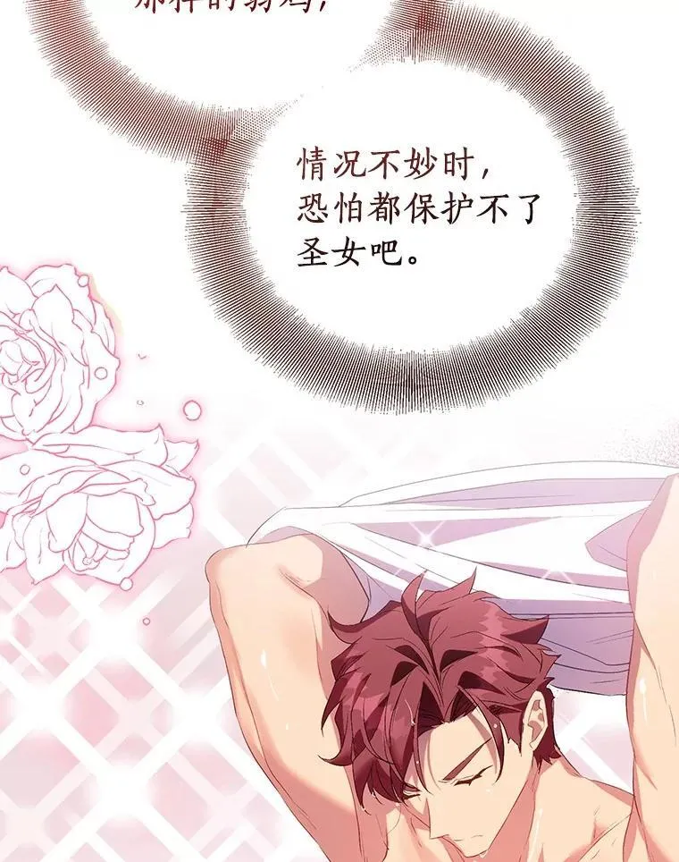 91.轻启面纱70