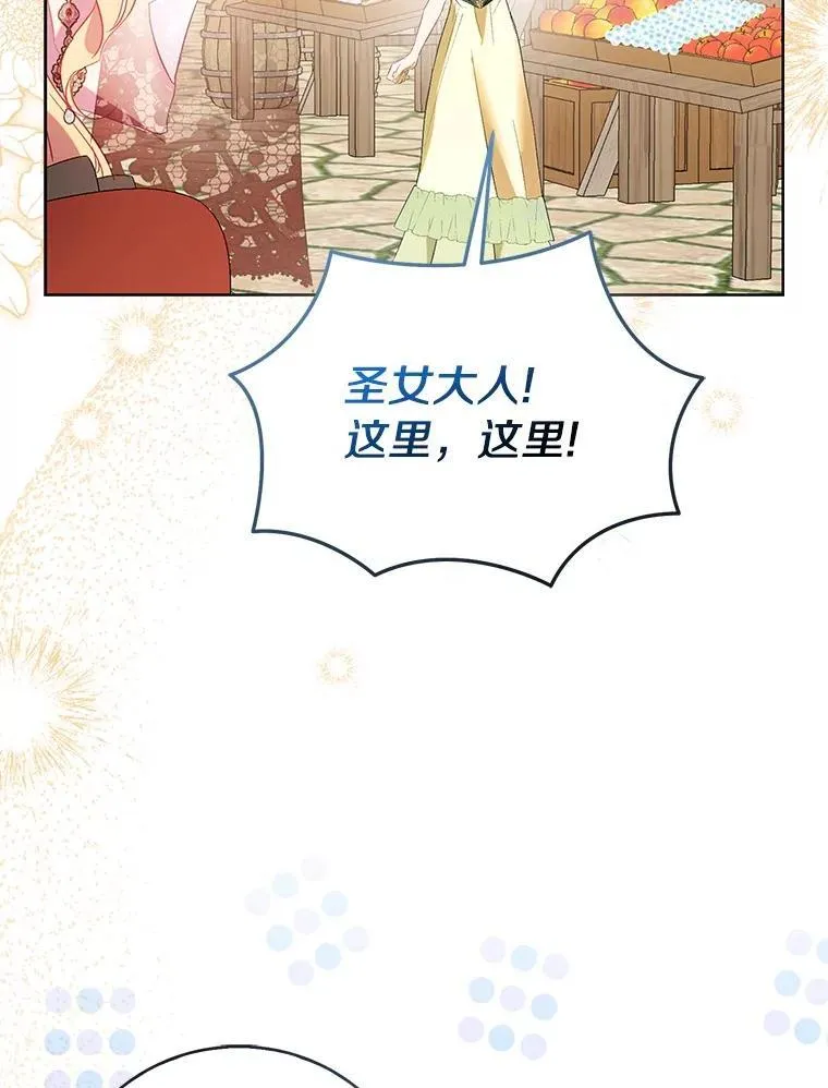 88.庆典开始119