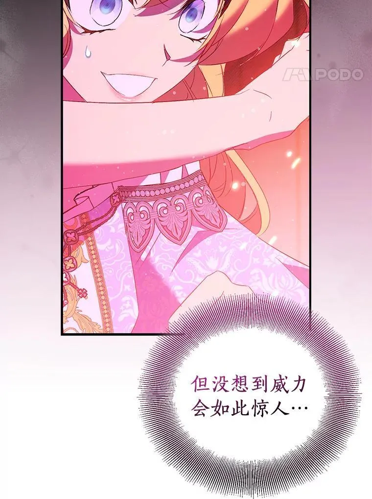 81.制裁115