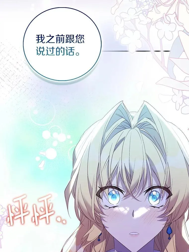 75.直闯敌营94