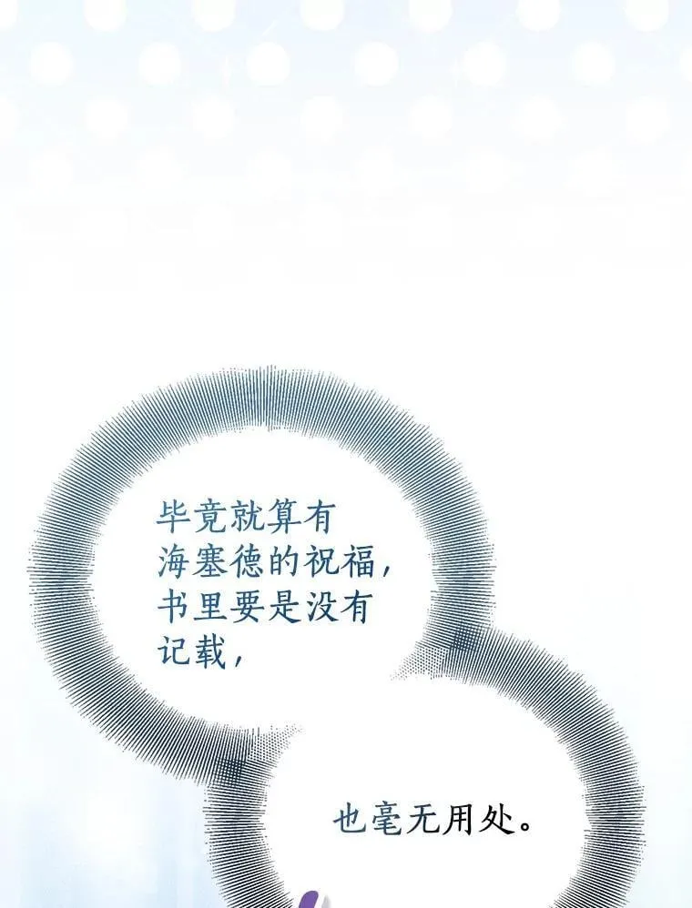 84.重要收获54