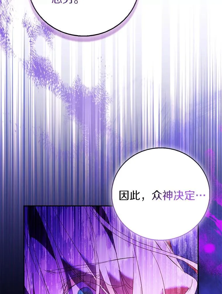 82.异变突生2