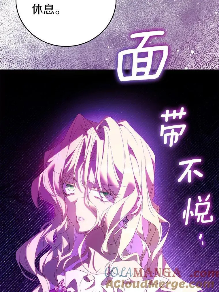 73.预言的另一半56
