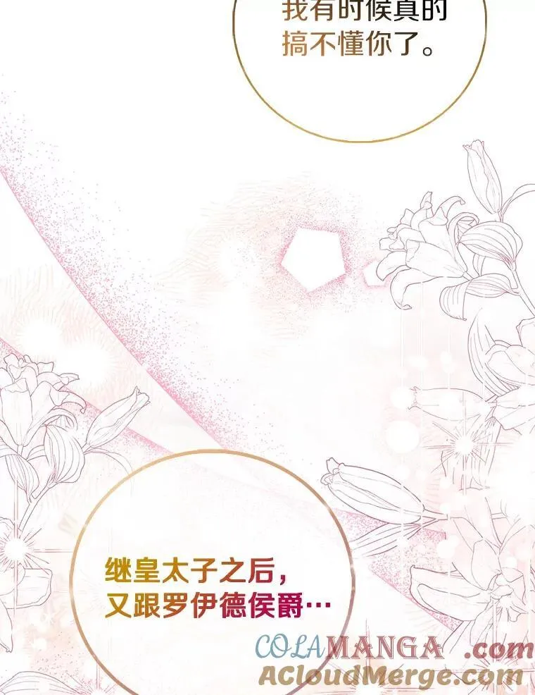84.重要收获20