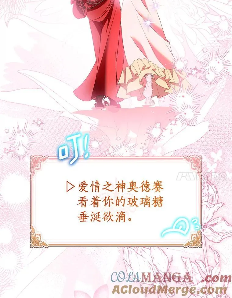 89.离谱的传闻32