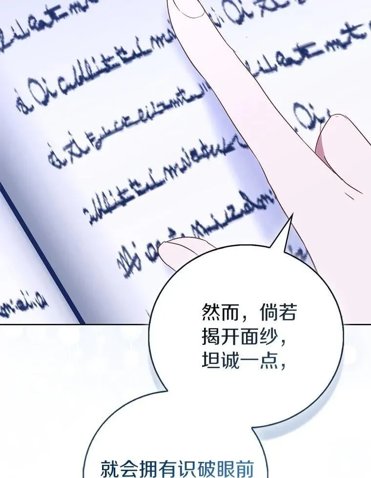 84.重要收获81