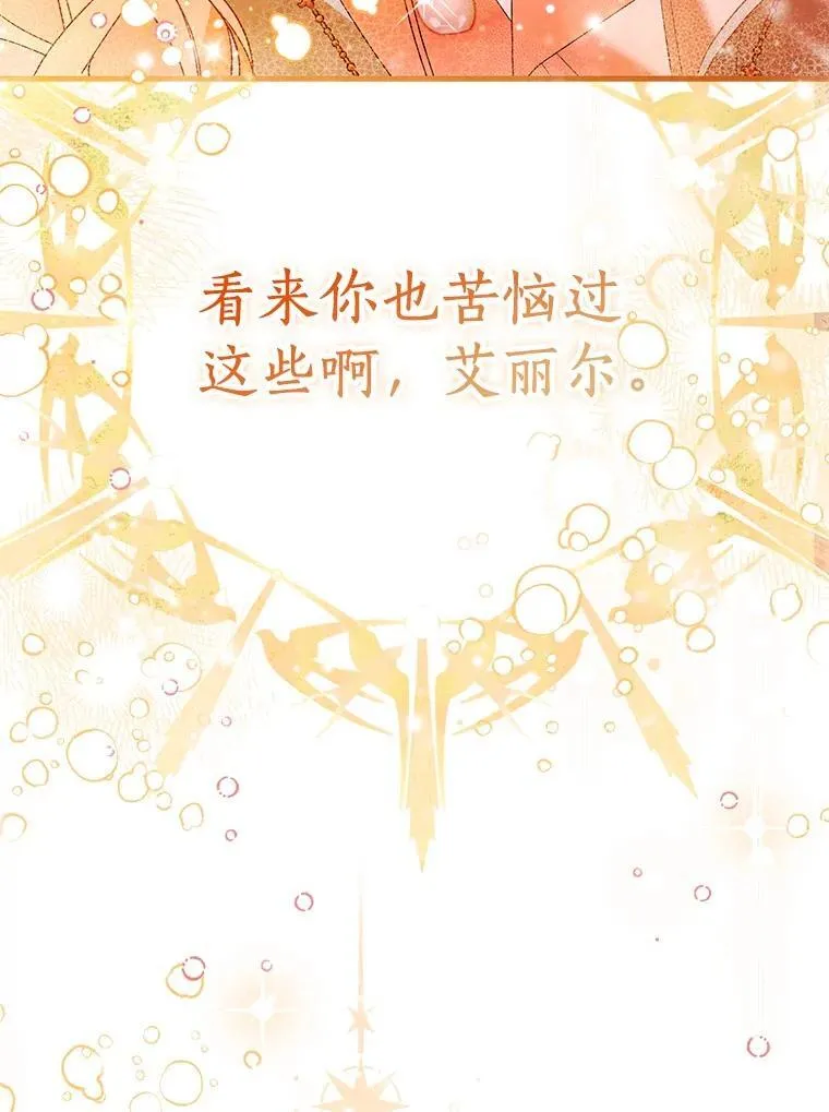 84.重要收获118