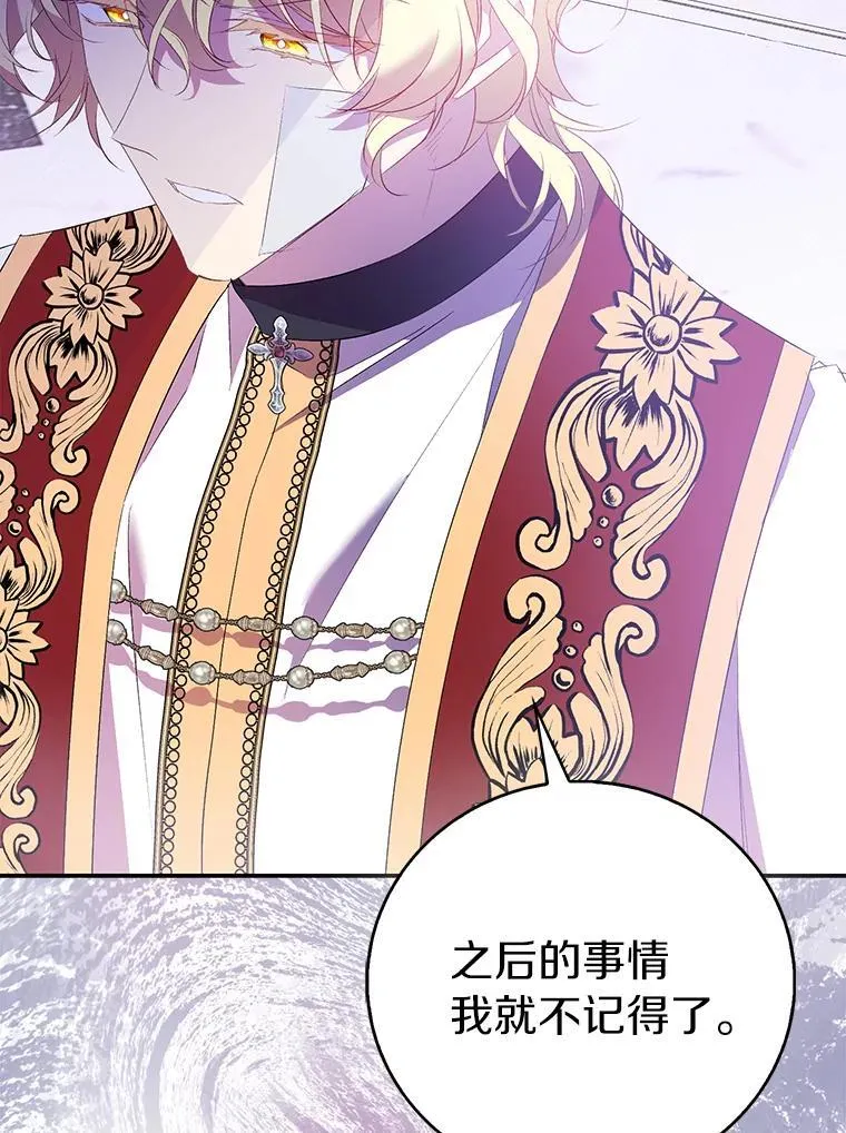 78.最后的宁静117