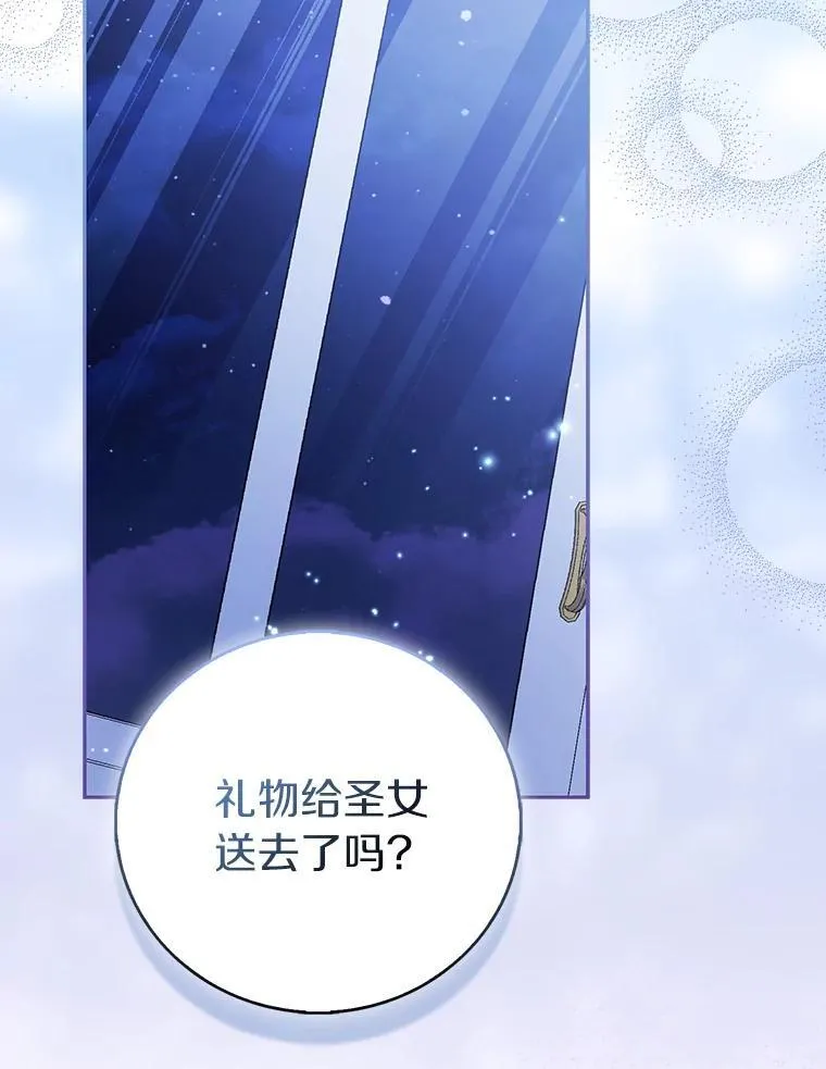 86.礼物1