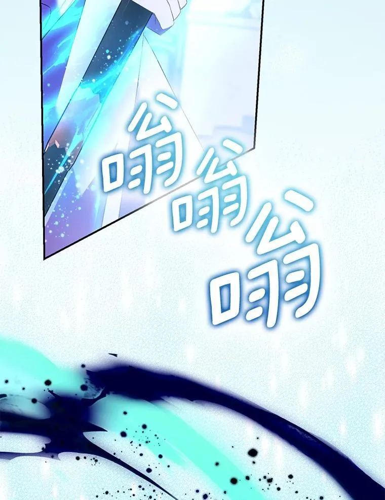 82.异变突生111