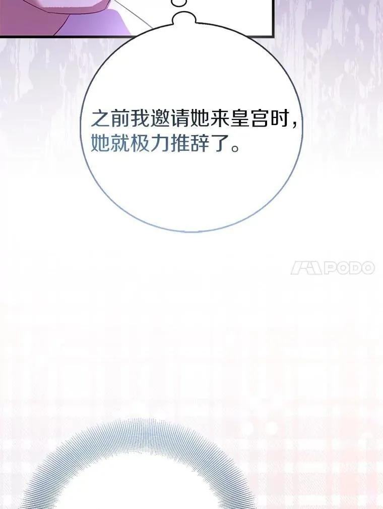 91.轻启面纱101
