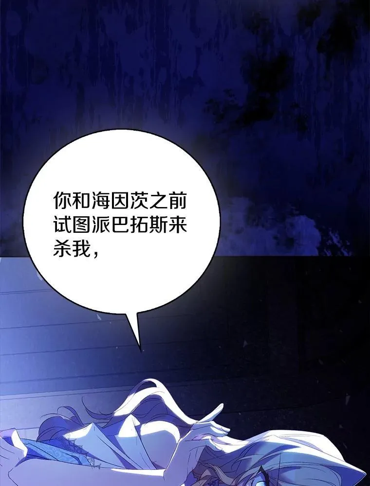 72.对峙113
