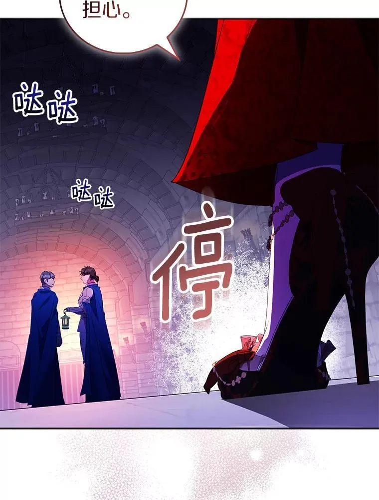 76.地下监狱83