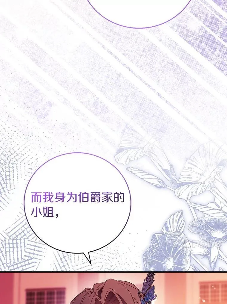 90.谣言于止10
