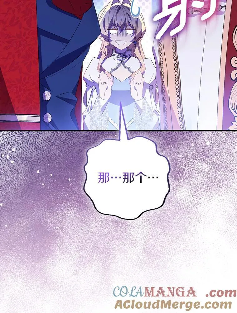78.最后的宁静136