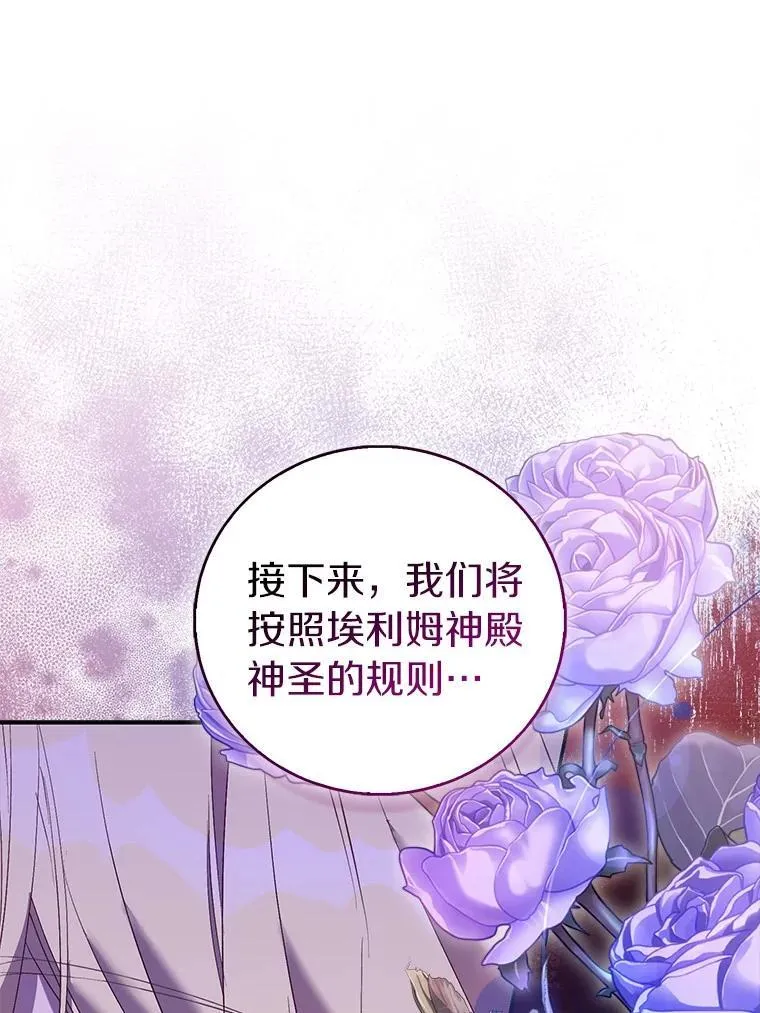 79.确认圣力90