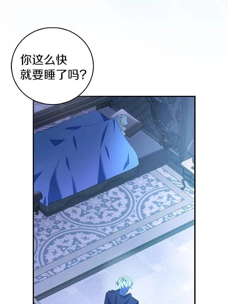 79.确认圣力51
