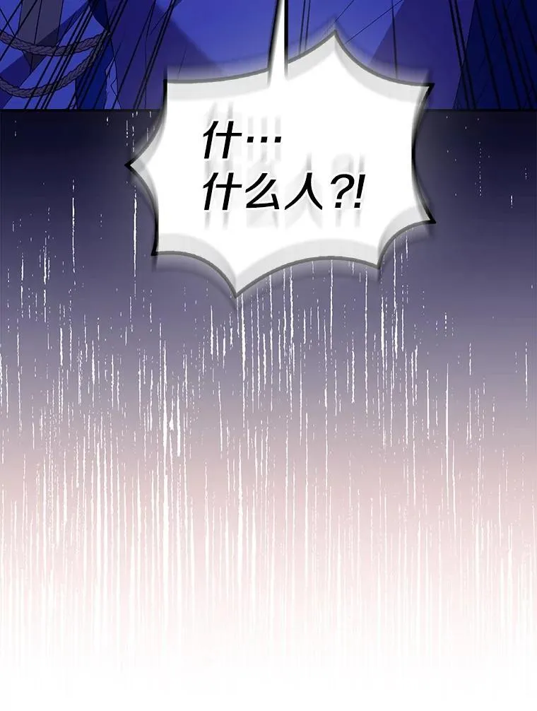76.地下监狱86