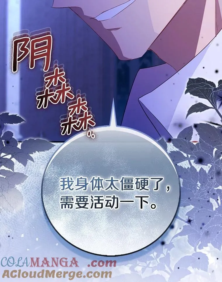 91.轻启面纱116