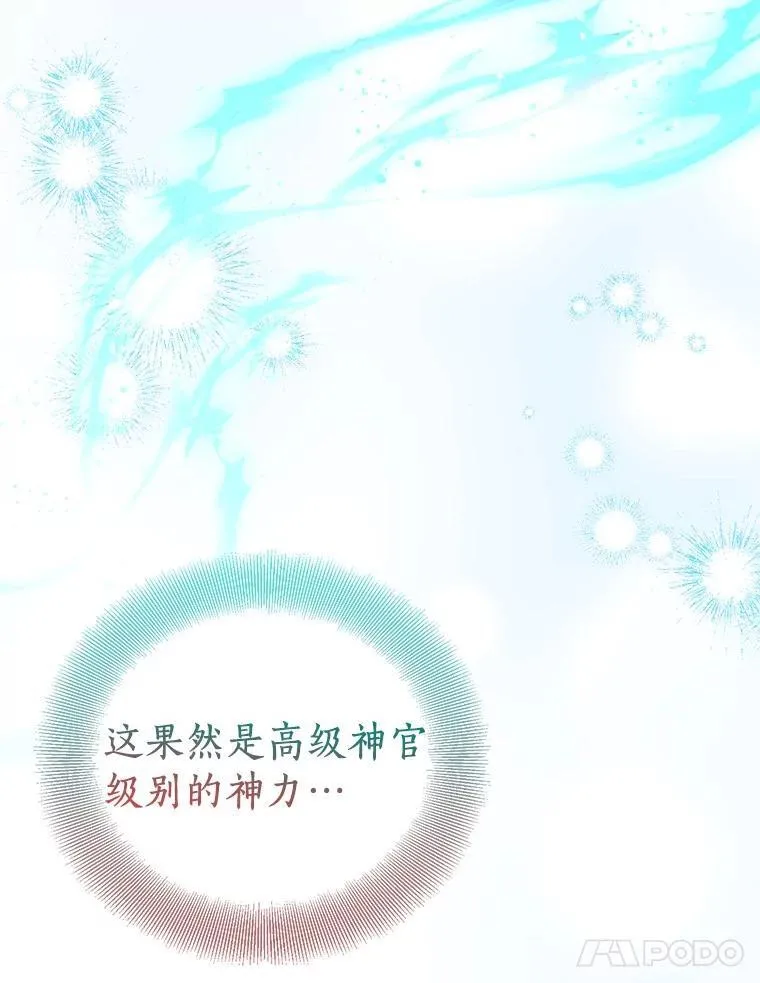 85.共进晚餐86