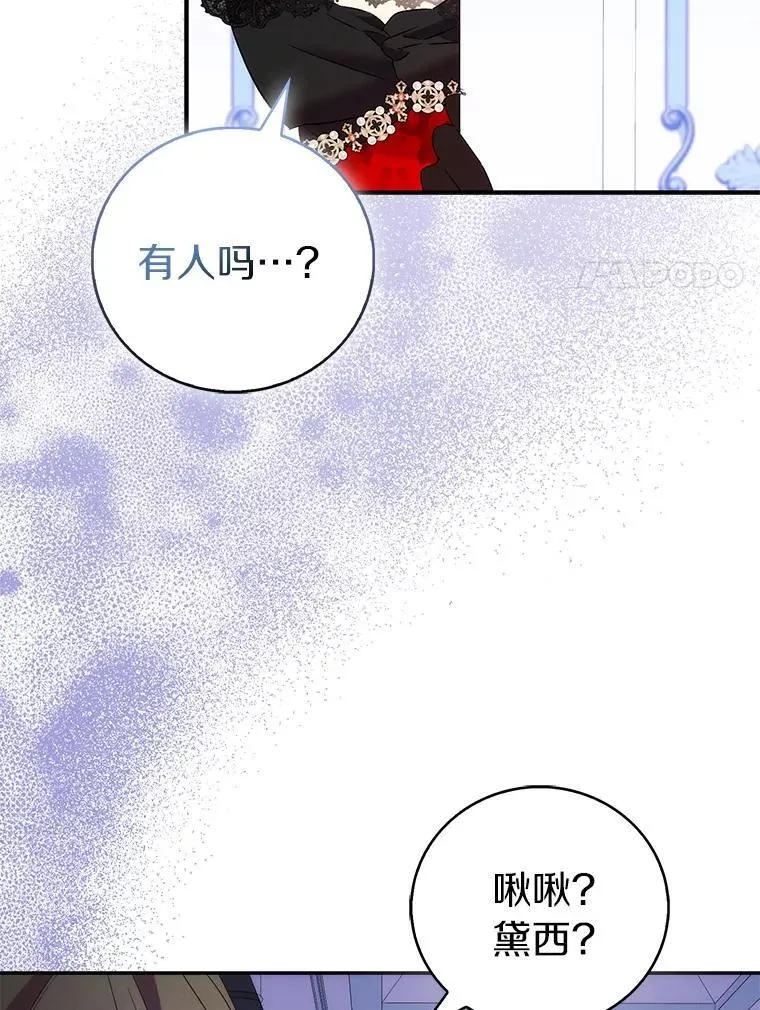 76.地下监狱39