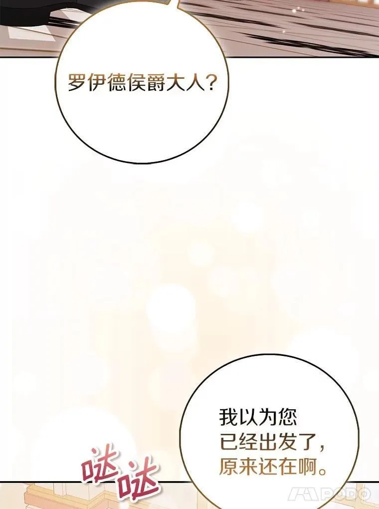 83.书库插曲67