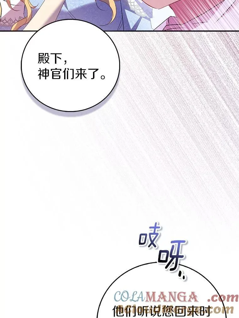 74.皇帝的记忆56