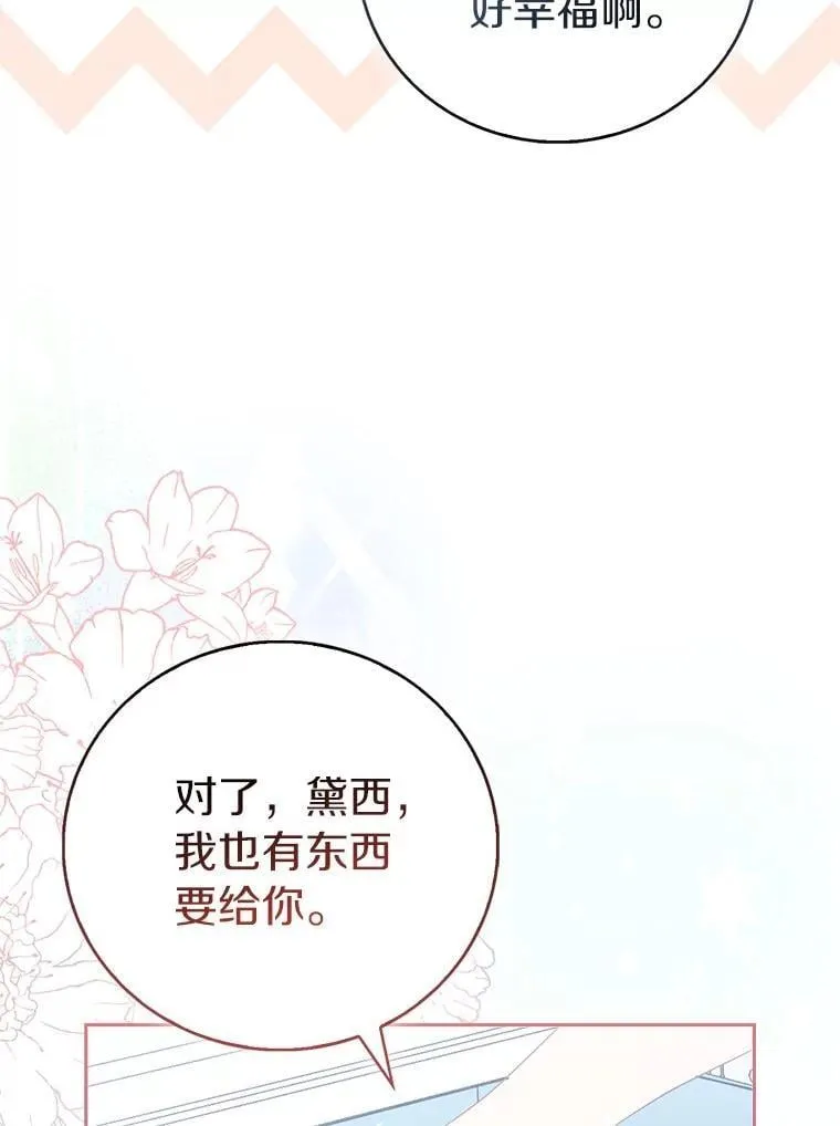 85.共进晚餐123