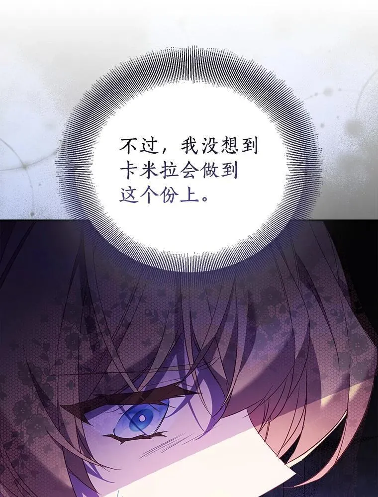 76.地下监狱59