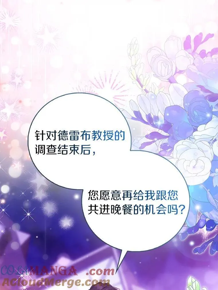 91.轻启面纱24