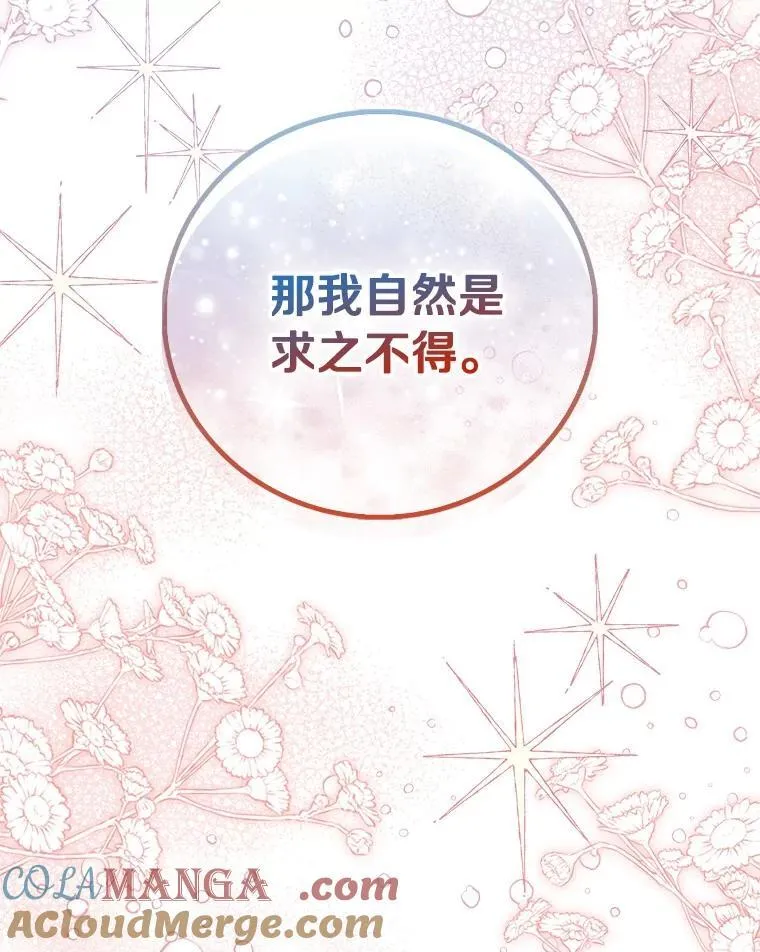 85.共进晚餐56